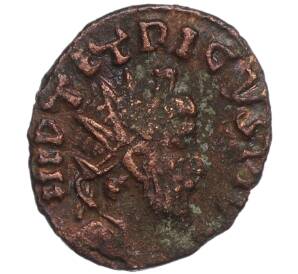 Антониниан 272-273 года Римская Империя — Тетрик I (Император Галлии)