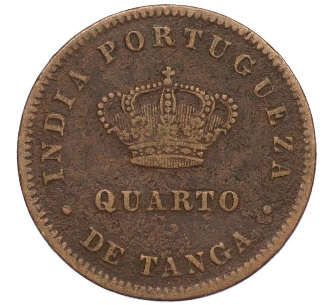 Монета 1/4 танга 1886 года Португальская Индия (Артикул: K12-07131) — Фото №1