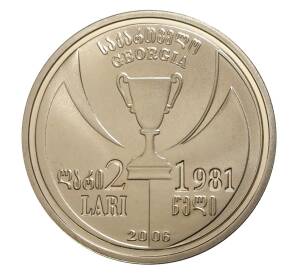 2 лари 2006 года Грузия «Динамо-Тбилисси — 25 лет победе в Кубке УЕФА» — Фото №2
