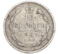 Монета 10 копеек 1907 года СПБ ЭБ (Артикул T11-06599)