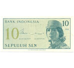 10 сен 1964 года Индонезия