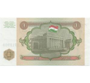 1 рубль 1994 года Таджикистан