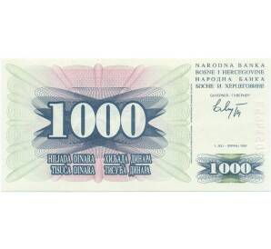 1000 динаров 1992 года Босния и Герцеговина