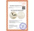 Монета 3 евро 2016 года Австрия «Животные со всего мира — Летучая мышь» (Артикул M2-73797)