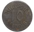 Монета 10 пфеннигов 1918 года Германия — город Страсбург (Нотгельд) (Артикул M2-73823)