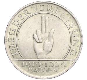 3 рейхсмарки 1929 года A Германия «10 лет Веймарской конституции» — Фото №1