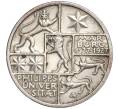 Монета 3 рейхсмарки 1927 года A Германия «400 лет Марбургскому университету имени Филиппа» (Артикул M2-73830)
