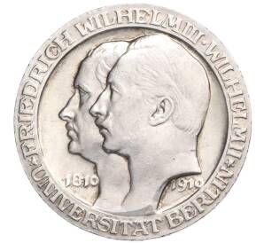 3 марки 1910 года Германия (Пруссия) «Берлинский университет» — Фото №1