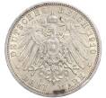 Монета 3 марки 1910 года Германия (Гессен) (Артикул: M2-73834) — Фото №2