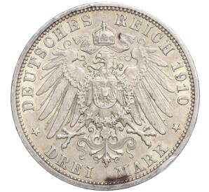 3 марки 1910 года Германия (Гессен) — Фото №2