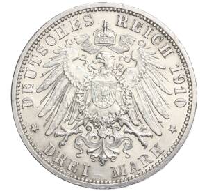 3 марки 1910 года Германия (Саксен-Веймар-Эйзенах) «Свадьба Вильгельма и Феодоры» — Фото №2