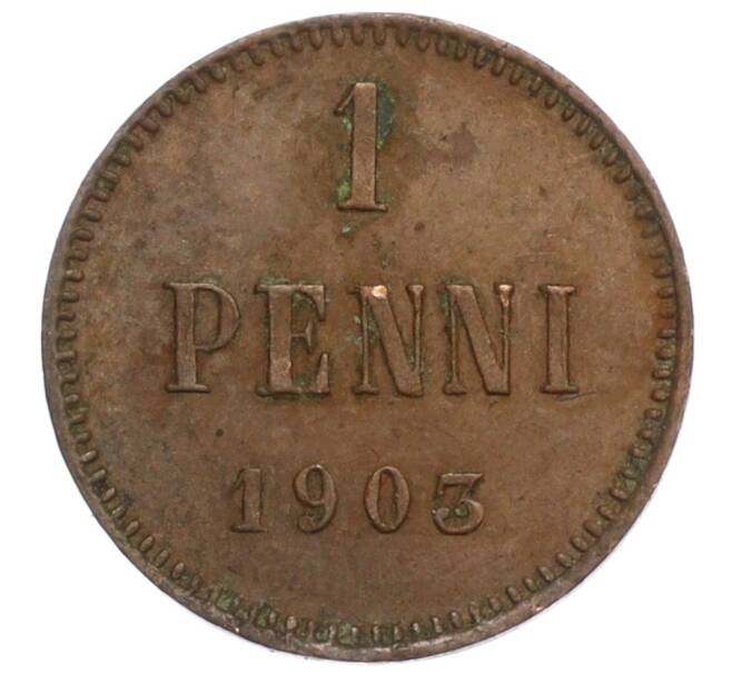 Монета 1 пенни 1903 года Русская Финляндия (Артикул M1-58971)