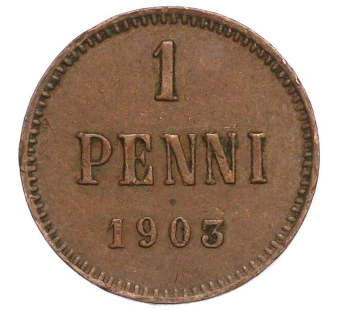 Монета 1 пенни 1903 года Русская Финляндия (Артикул M1-58972)