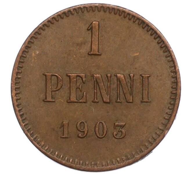 Монета 1 пенни 1903 года Русская Финляндия (Артикул M1-58978)