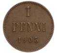 Монета 1 пенни 1903 года Русская Финляндия (Артикул M1-58979)