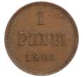 Монета 1 пенни 1905 года Русская Финляндия (Артикул: M1-58992) — Фото №1
