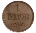 Монета 1 пенни 1894 года Русская Финляндия (Артикул M1-59002)
