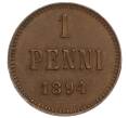 Монета 1 пенни 1894 года Русская Финляндия (Артикул M1-59003)