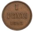 Монета 1 пенни 1898 года Русская Финляндия (Артикул M1-59014)