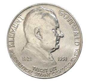 100 крон 1951 года Чехословакия «30 лет Коммунистической партии» — Фото №1