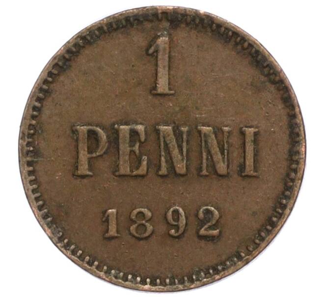 Монета 1 пенни 1892 года Русская Финляндия (Артикул M1-59065)