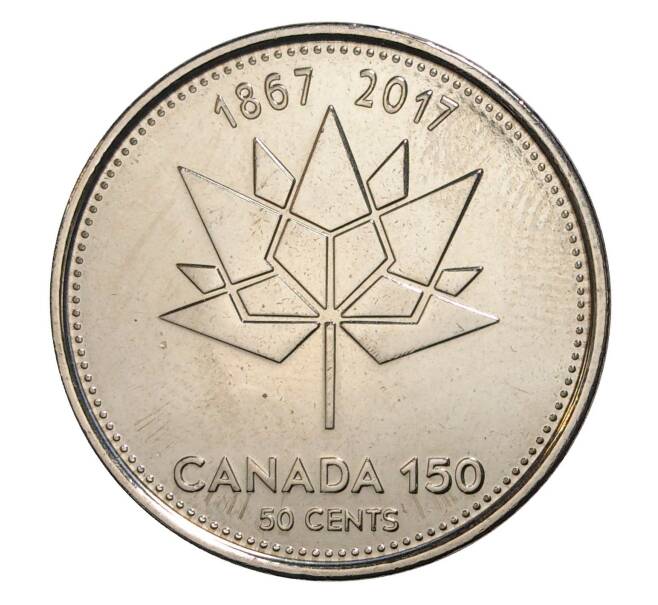 Монета 50 центов 2017 года Канада «150 лет Конфедерации Канада» (Артикул M2-6688)