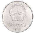 Монета 5 мунгу 1981 года Монголия (Артикул K12-07268)