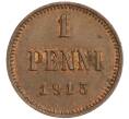 Монета 1 пенни 1915 года Русская Финляндия (Артикул: M1-59128) — Фото №1