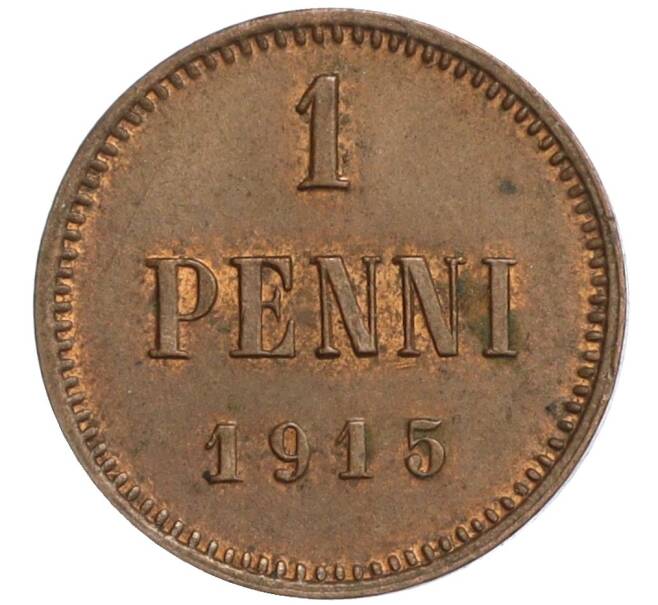 Монета 1 пенни 1915 года Русская Финляндия (Артикул: M1-59128) — Фото №1