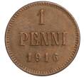 Монета 1 пенни 1916 года Русская Финляндия (Артикул M1-59142)