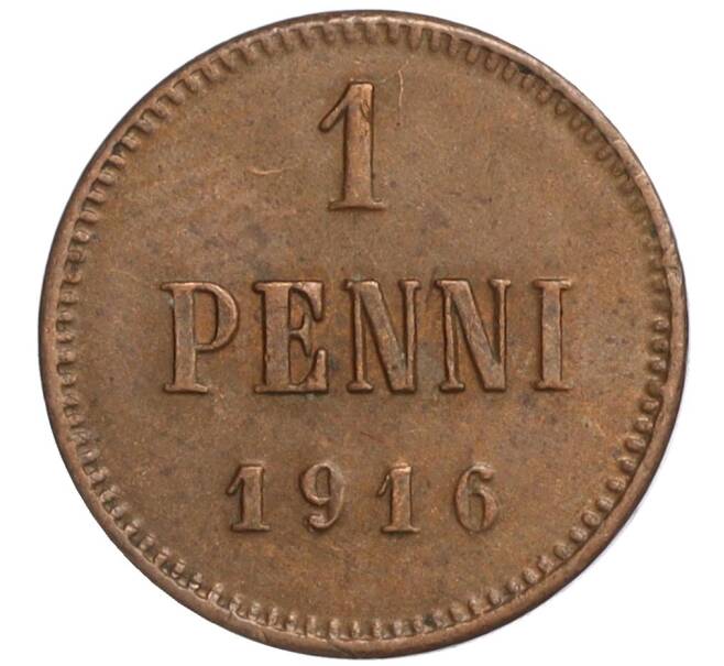 Монета 1 пенни 1916 года Русская Финляндия (Артикул M1-59142)