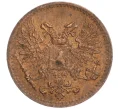 Монета 1 пенни 1917 года Русская Финляндия (Артикул M1-59144)