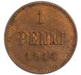 Монета 1 пенни 1914 года Русская Финляндия (Артикул M1-59198)