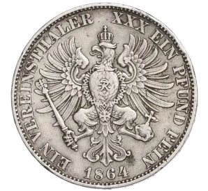 1 союзный талер 1864 года A Пруссия