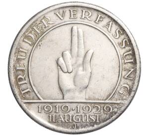 5 рейхсмарок 1929 года J Германия «10 лет Веймарской конституции» — Фото №1