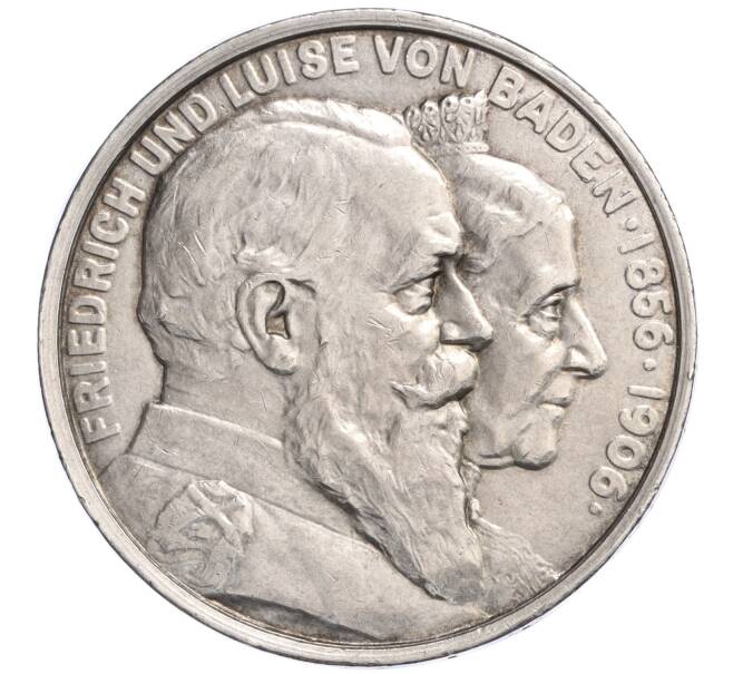 Монета 5 марок 1906 года Германия (Баден) «50 лет свадьбе Фридриха I и Луизы Прусской» (Артикул M2-73863)
