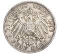 Монета 5 марок 1906 года Германия (Баден) «50 лет свадьбе Фридриха I и Луизы Прусской» (Артикул M2-73864)