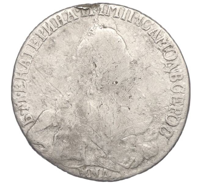 Монета 20 копеек 1766-1775 года ММД (Артикул M1-59200)