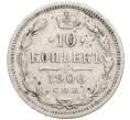 Монета 10 копеек 1906 года СПБ ЭБ (Артикул M1-59201)