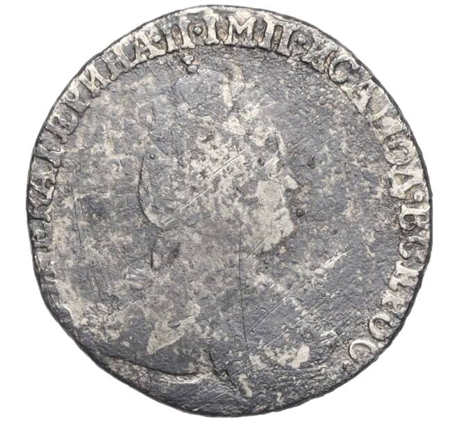 Монета Гривенник 1787 года СПБ (Артикул M1-59205)