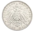 Монета 3 марки 1909 года Германия (Гамбург) (Артикул M2-73866)