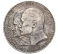 Монета 2 марки 1904 года Германия (Гессен) «400 лет со дня рождения Филиппа I Великодушного» (Артикул M2-73867)