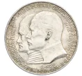 Монета 2 марки 1904 года Германия (Гессен) «400 лет со дня рождения Филиппа I Великодушного» (Артикул M2-73868)