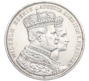 1 талер 1861 года Пруссия «Коронация Вильгельма I и Августы» — Фото №1