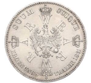 1 талер 1861 года Пруссия «Коронация Вильгельма I и Августы» — Фото №2