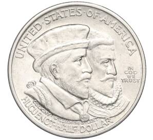 1/2 доллара (50 центов) 1924 года США «300 лет основания Новой Голландии»