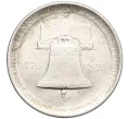 Монета 1/2 доллара (50 центов) 1926 года США «150 лет Независимости» (Артикул M2-73888)