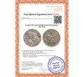 Монета 2 марки 1907 года Германия (Саксония) (Артикул M2-73876)