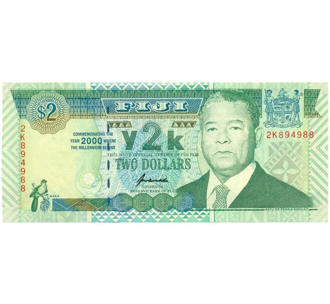 Банкнота 2 доллара 2000 года Фиджи (Артикул K12-07279)