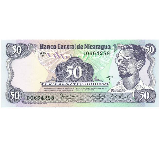 Банкнота 50 кордоб 1984 года Никарагуа (Артикул K12-07292)